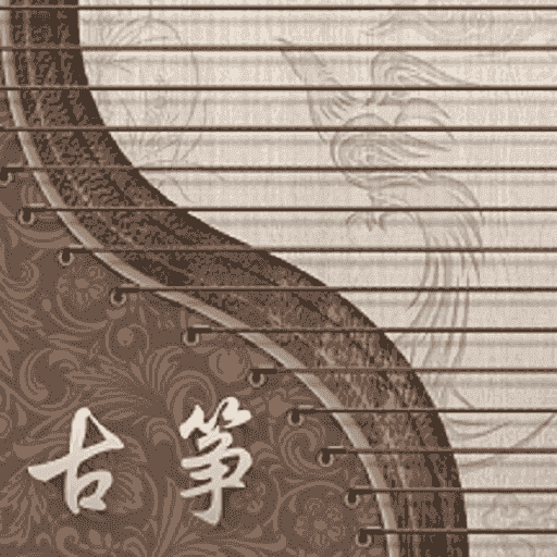 iguzheng古筝