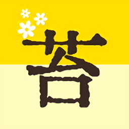 苔词 - 