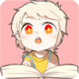一耽漫画正版