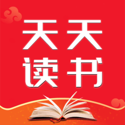 天天读书免费阅读