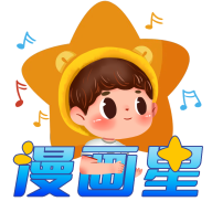 漫画城