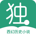 独阅读小说书源