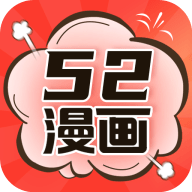 52漫画2.4.0