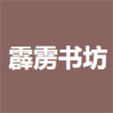 pilibook小说阅读