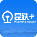 昆铁+