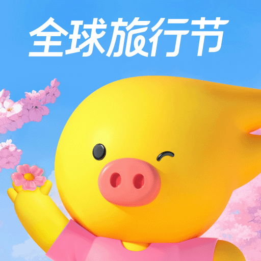 飞猪旅行App