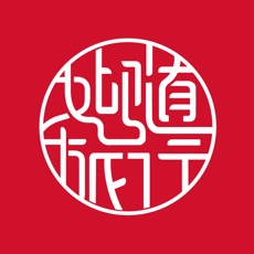 首旅如家