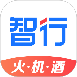 智行旅行
