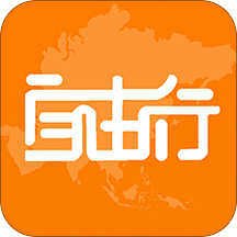 自由行租车