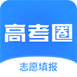 高考圈生涯 2.0.1