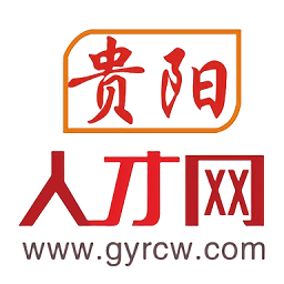 贵阳人才网客户端
