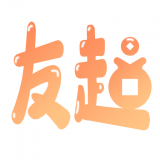 友趣宝 