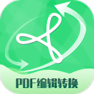 pdf编辑转换器软件