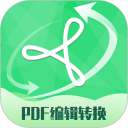 免费pdf编辑转换器