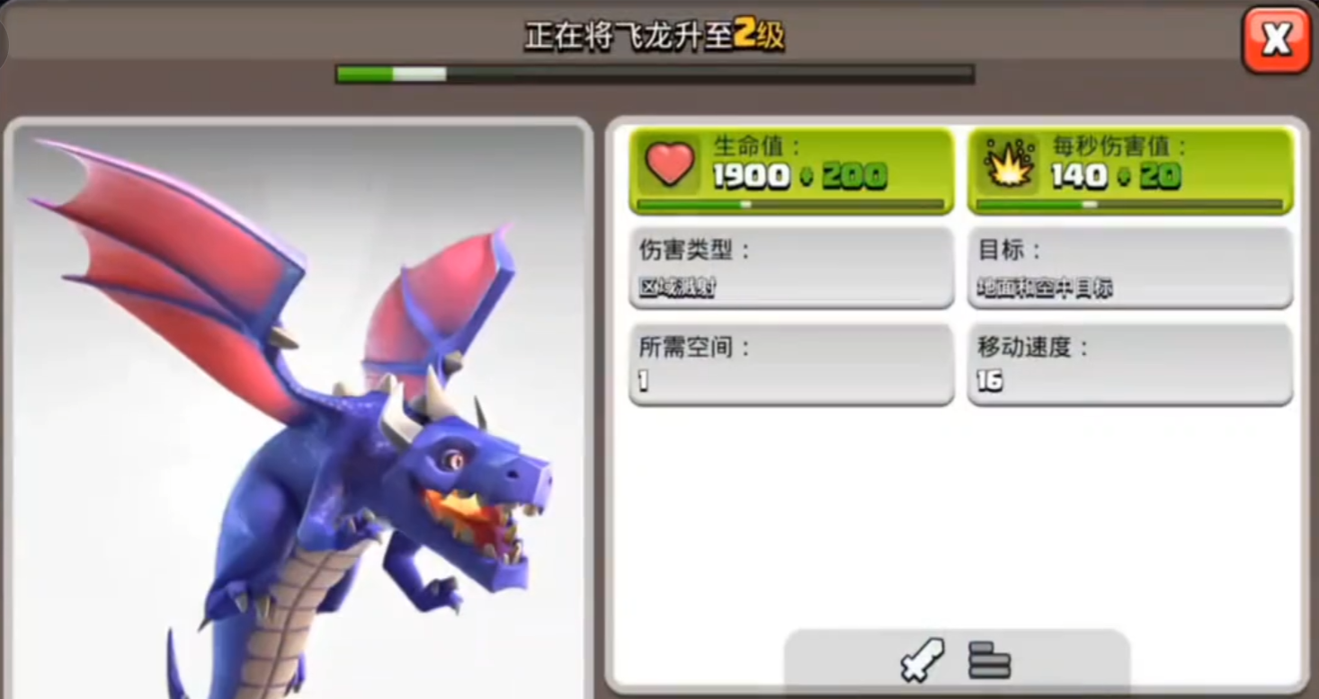 部落冲突紫禁部落怎么升级