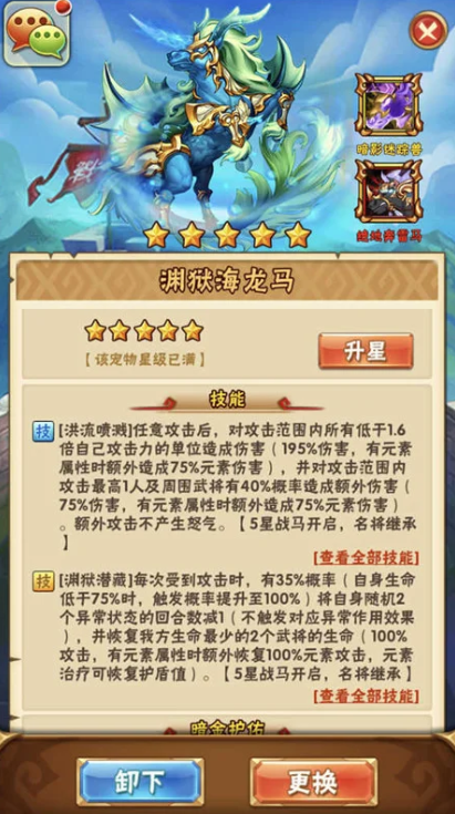 少年三国志夏侯渊什么职业