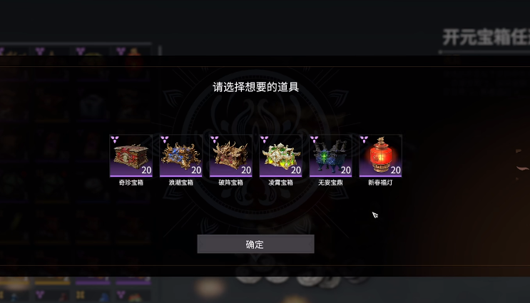 永劫无间有哪些红色装备
