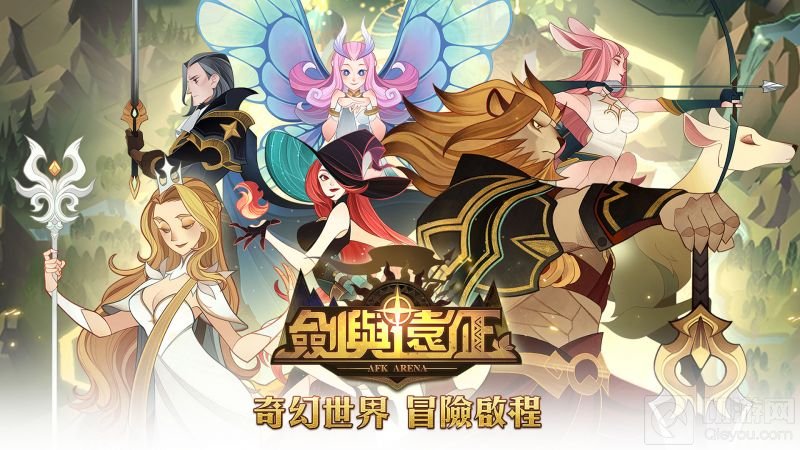 剑与远征sp娑丽丝技能强度怎样 sp娑丽丝技能强度一览