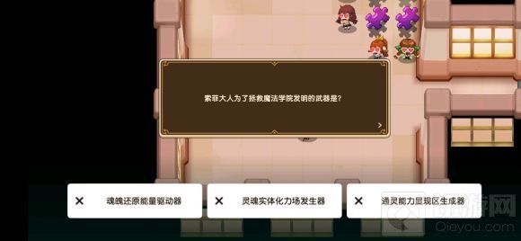 坎公骑冠剑自助餐厅索菲铜像攻略 自助餐厅三星通关流程