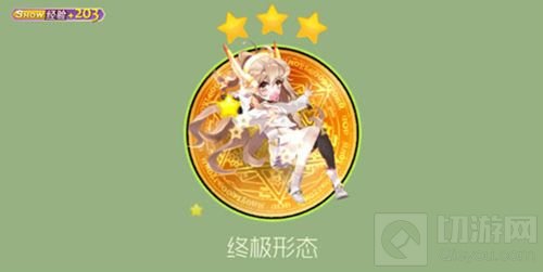 球球大作战佛系少女提亚关键词皮肤获取介绍