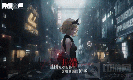 异象回声充能是什么 充能机制解析一览