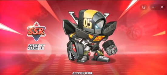 灌篮军团迅猛王厉害吗 猛兽王技能强度解析