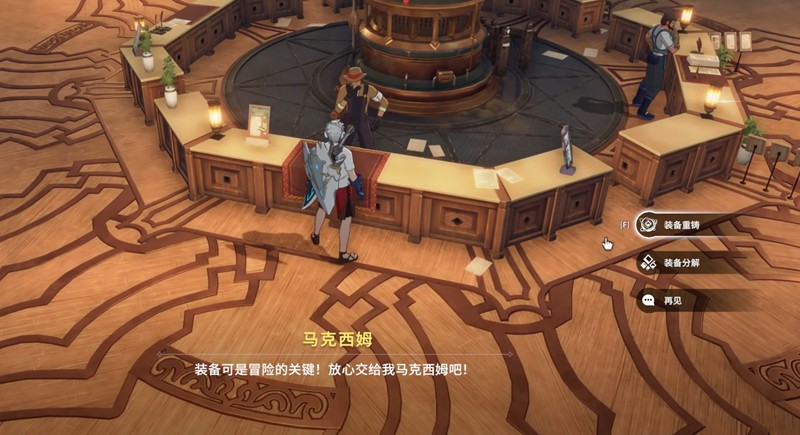 星痕共鸣装备怎么分解 装备分解功能详细说明