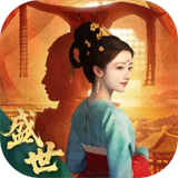 盛世天下之媚娘篇