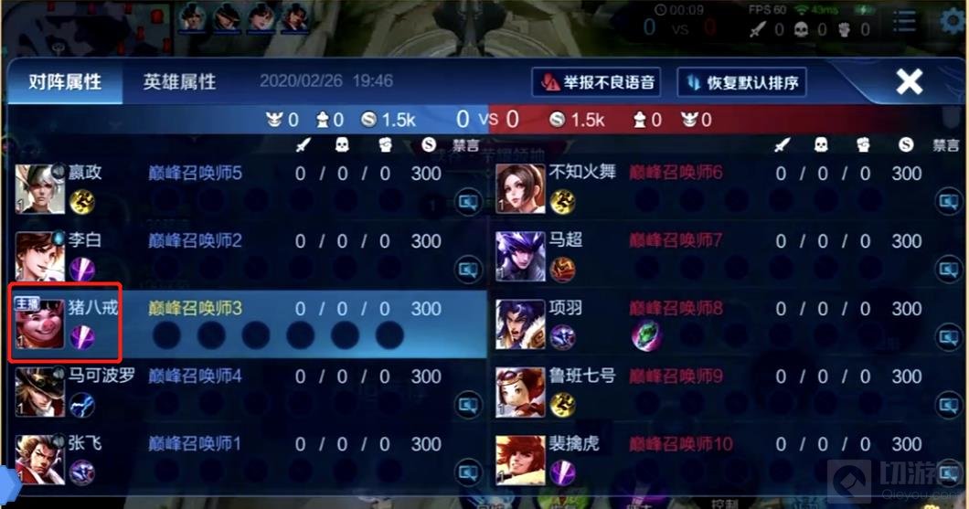 王者荣耀主播认证怎么获得 主播标志获取途径