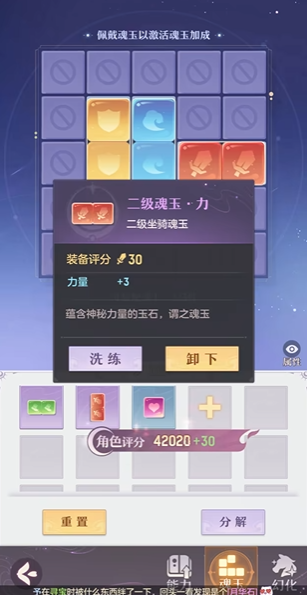 长安幻想苍穹雷王选哪个好