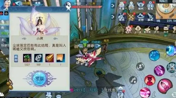 诛仙手游灵契魔孔雀如何加点