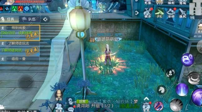 诛仙手游灵契魔孔雀如何加点