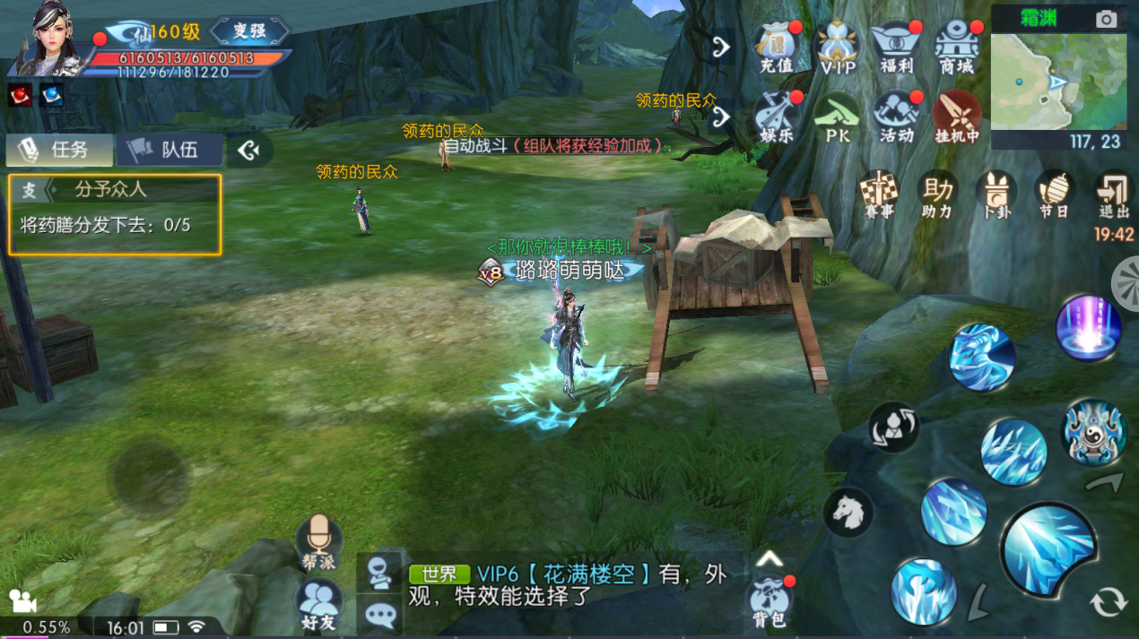 诛仙手游灵契魔孔雀如何加点