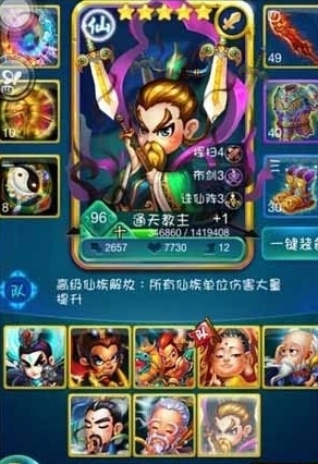 迷你西游夺宝怎么玩