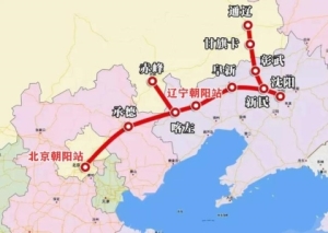 赤峰到北京高铁最新时刻表和价格（赤峰至北京高铁列车时刻表新鲜出炉）(3)