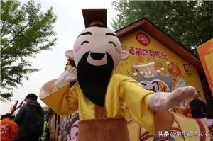 黄帝陵公祭活动每年什么时候举行