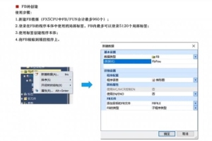 如何学习plc编程从零开始新手如何正确高效地学习PLC编程5