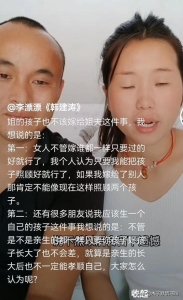 姐姐去世妹妹照顾姐夫和孩子（妹妹选择与姐夫结婚8