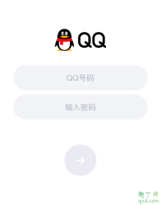 微信上登录QQ的登陆入口在哪 微信上登录QQ方法教程5