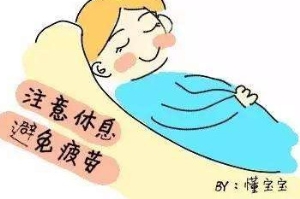 孕妇性生活该怎么做？孕妇适合何时同房？