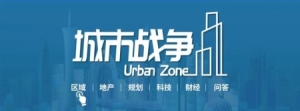 省会城市数据对照（各大城市谁和谁最亲近1