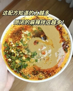 在家没材料怎么做麻辣拌自己在家做麻辣拌7