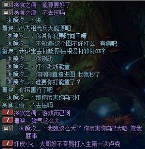 dnf 战法操作十个战法九个豪1