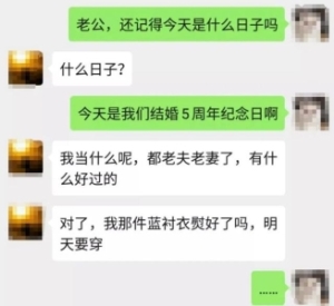 过不好又不离的婚姻该怎么办？离不了又过不好的婚姻(1)