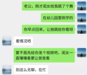 过不好又不离的婚姻该怎么办？离不了又过不好的婚姻(2)