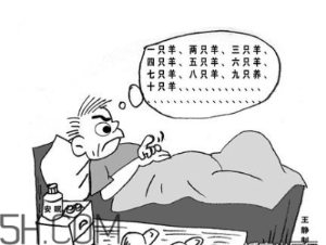 失眠的原因是什么？运动后为什么会失眠？