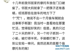 你见过哪些诡异之事？网友回答让人毛骨悚然！