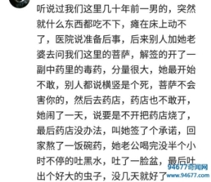 你见过哪些诡异之事？网友回答让人毛骨悚然！