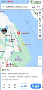 万州马尔代夫玩法：被录入地图软件3