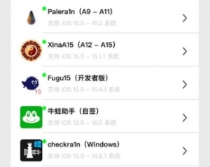 ios14分屏功能怎么用ios14 灭屏显示